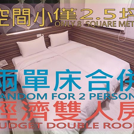 Wecan Hotel Kaohsiung Eksteriør bilde