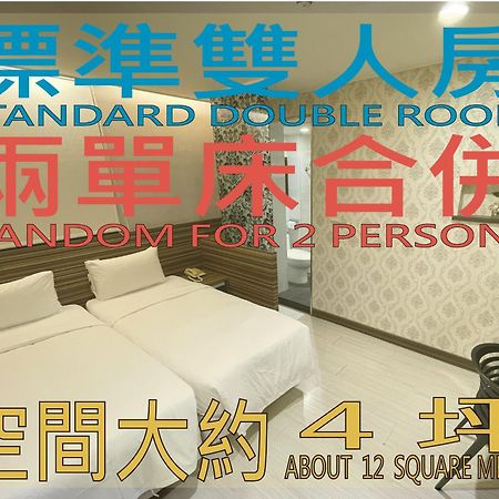 Wecan Hotel Kaohsiung Eksteriør bilde