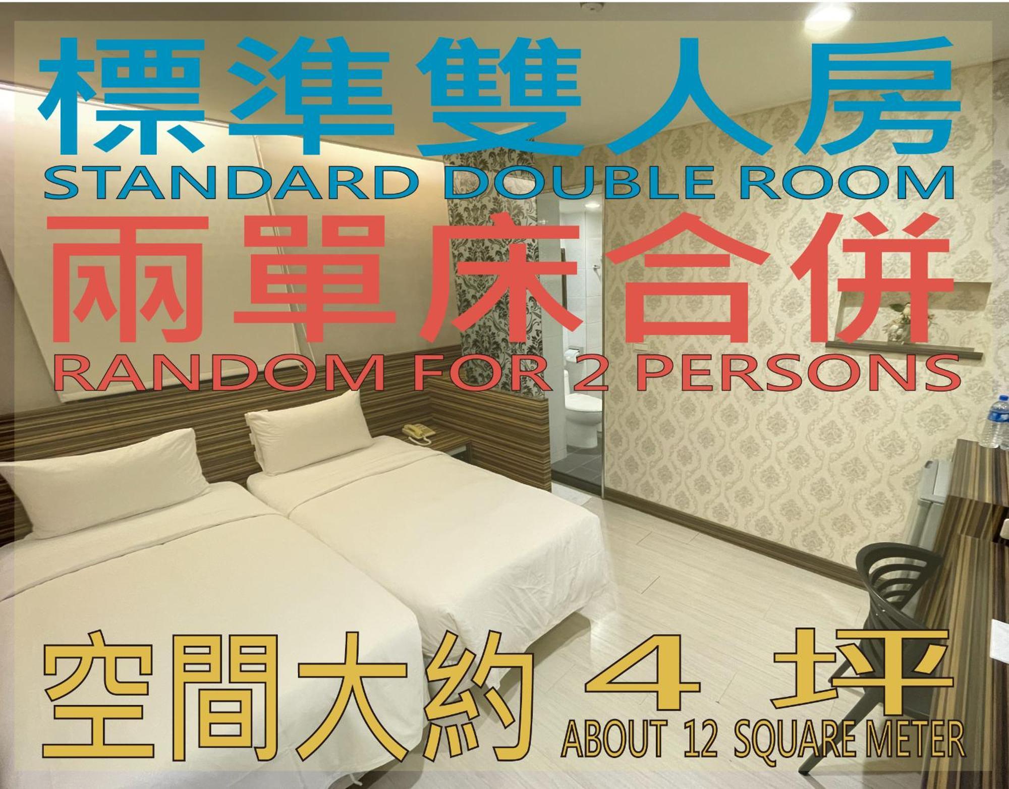 Wecan Hotel Kaohsiung Eksteriør bilde