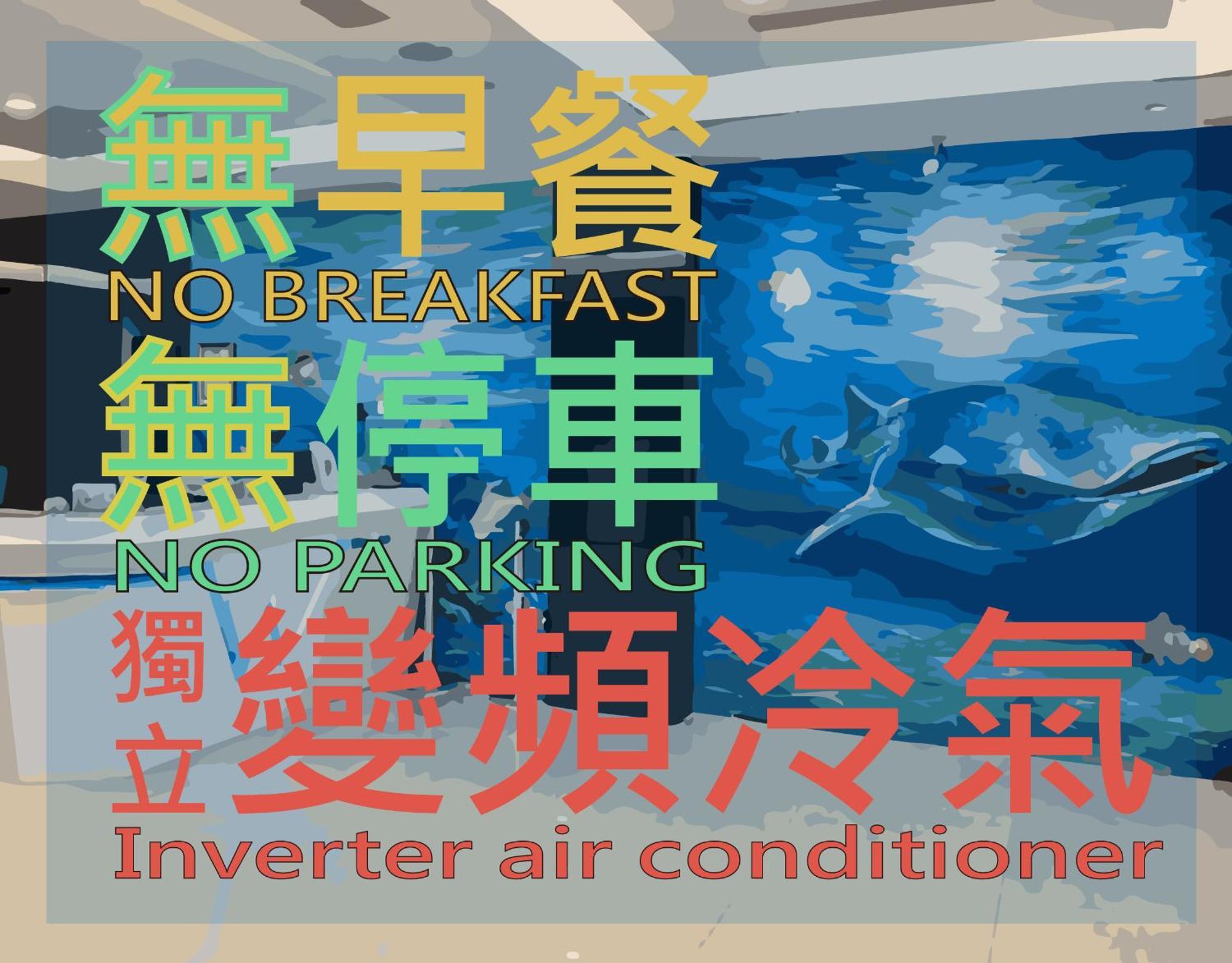 Wecan Hotel Kaohsiung Eksteriør bilde