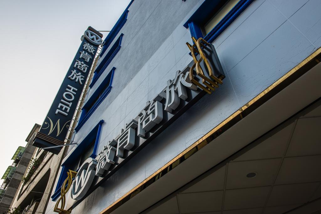 Wecan Hotel Kaohsiung Eksteriør bilde