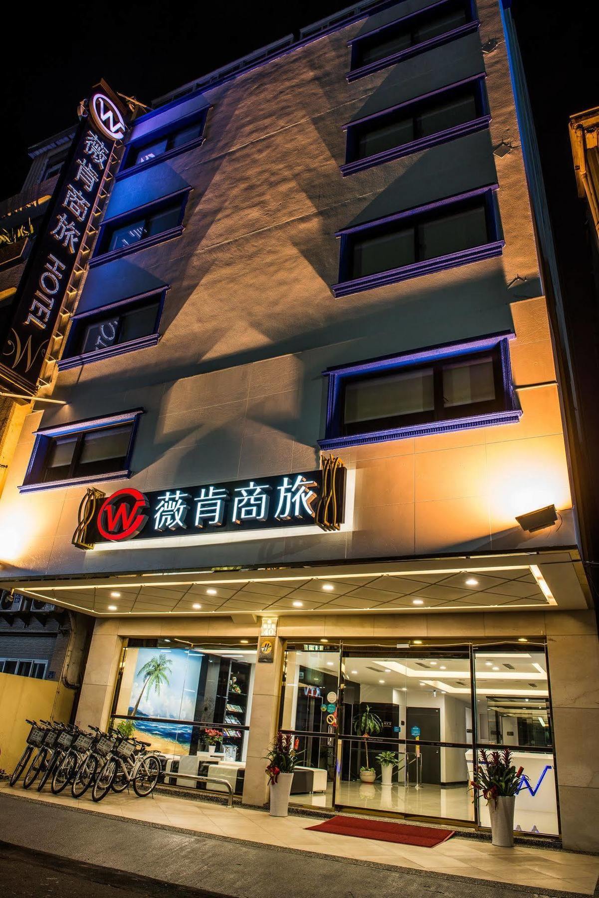 Wecan Hotel Kaohsiung Eksteriør bilde