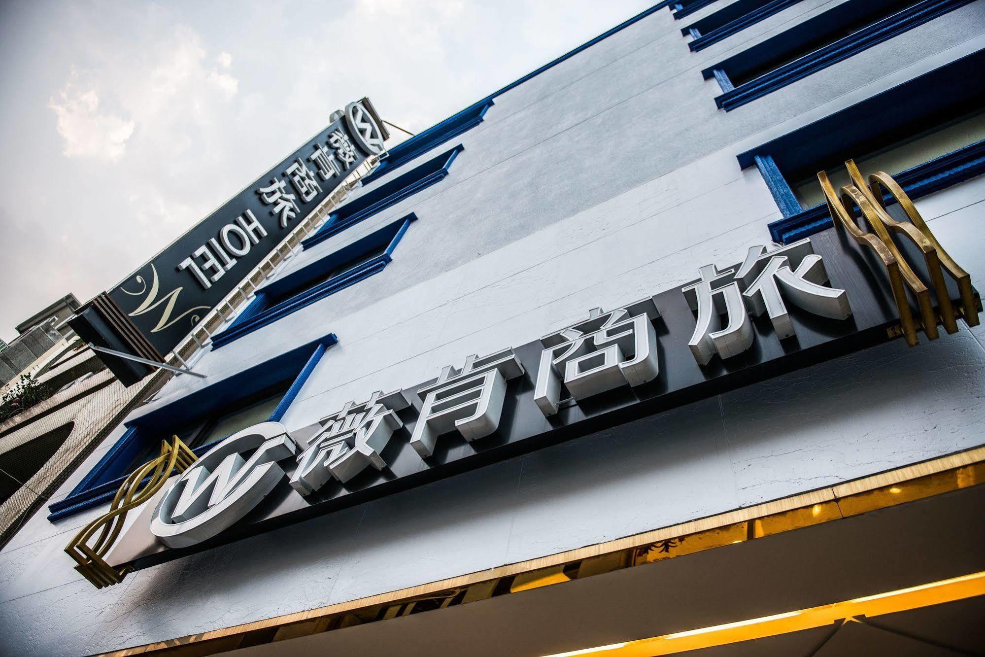 Wecan Hotel Kaohsiung Eksteriør bilde